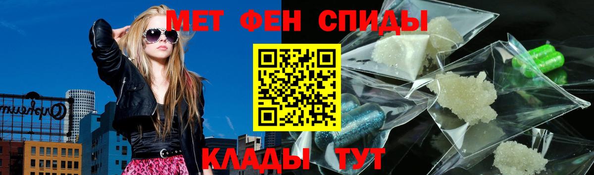 Амфетамин 97%  Вход с VPN  Йошкар-Ола 