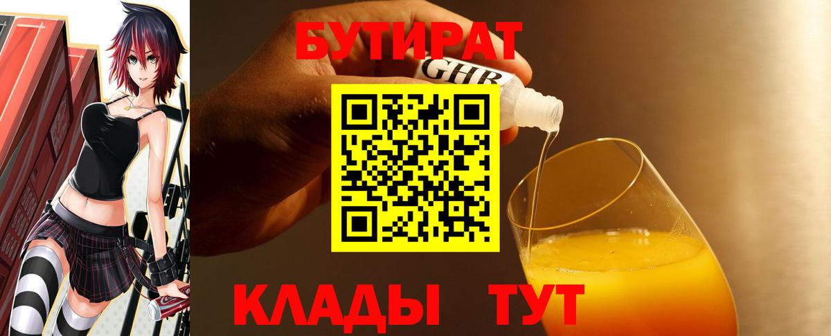 Меф кристаллы  Конопля  LSD-25  APVP СОЛЬ кристаллы  Йошкар-Ола  Вход с VPN  Гашиш 