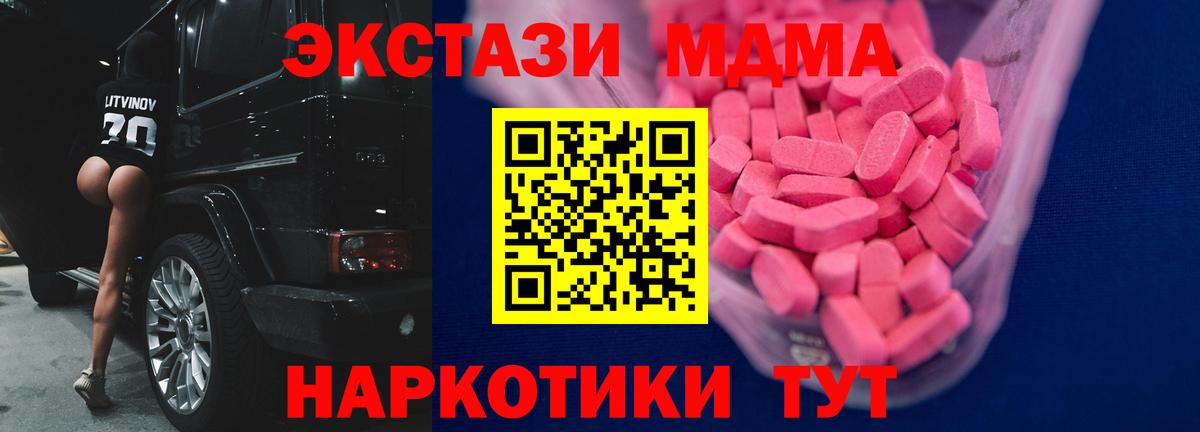 Ecstasy  Ecstasy louis Vuitton  Йошкар-Ола  Вход с VPN  Ecstasy 99% 
