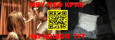 MDMA Бийск