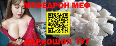 кокаин премиум Беслан