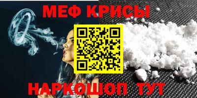 соль ск Берёзовский