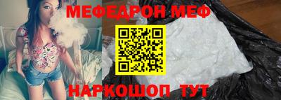 MDMA Бийск