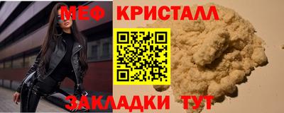 MDMA Вязьма