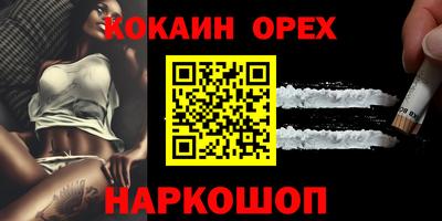 MDMA Бийск
