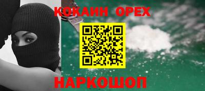 MDMA Бийск