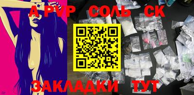 MDMA Бийск