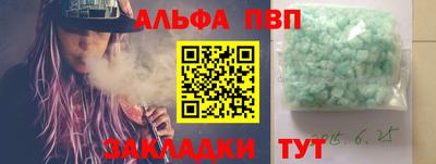 MDMA Бийск