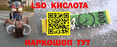 соль ск Берёзовский