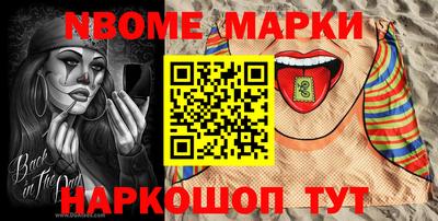 MDMA Бийск