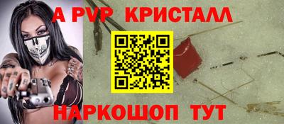 кокаин премиум Беслан