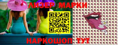 соль ск Берёзовский