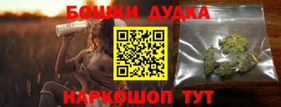 кокаин премиум Беслан