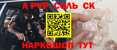 кокаин премиум Беслан