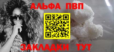 MDMA Бийск