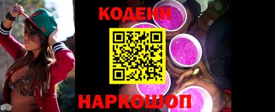 соль ск Берёзовский