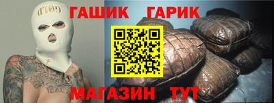 соль ск Берёзовский