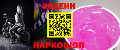 кокаин премиум Беслан