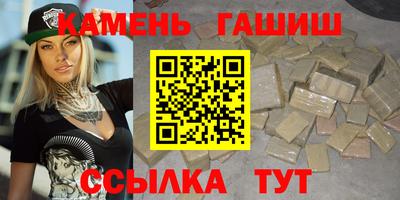 соль ск Берёзовский