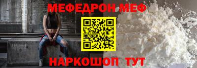 кокаин премиум Беслан