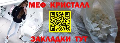 MDMA Бийск