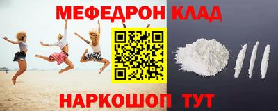 соль ск Берёзовский