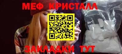 соль ск Берёзовский