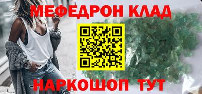 соль ск Берёзовский