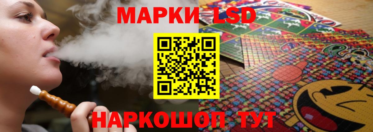 Йошкар-Ола  LSD-25 экстази ecstasy  Лсд 25 экстази  Вход с VPN 