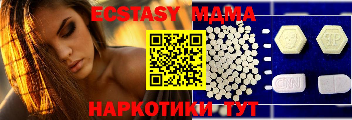 MDMA VHQ Йошкар-Ола