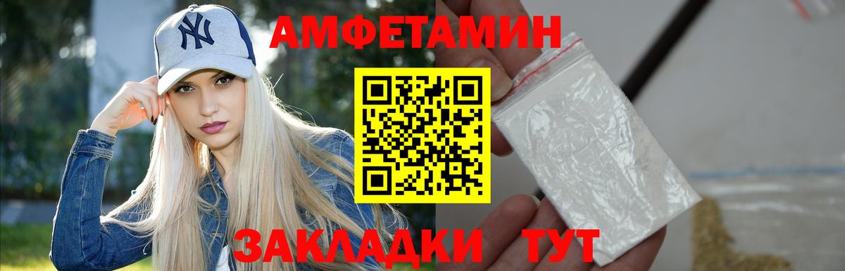 Йошкар-Ола  МЕТАМФЕТАМИН Декстрометамфетамин 99.9%  Вход с VPN  МЕТАМФЕТАМИН Декстрометамфетамин 99.9% 