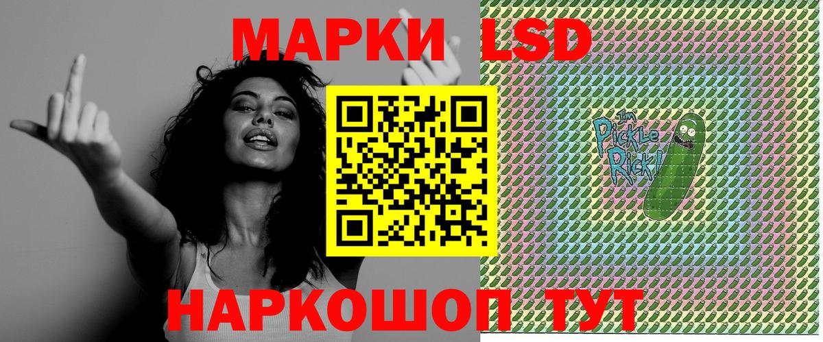 Наркотические марки 1,8мг  Наркотические марки 1,8мг  Вход с VPN  Йошкар-Ола 