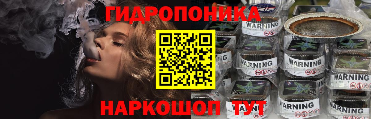 Конопля AK-47  Бошки Шишки Ganja  Вход с VPN  МАРИХУАНА конопля  Йошкар-Ола 